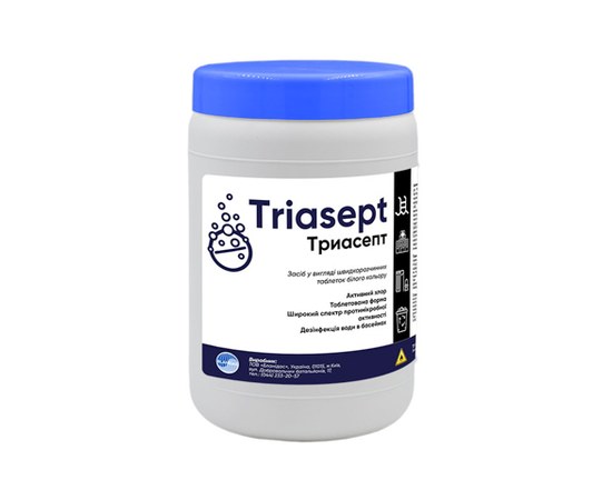 Изображение  Triasept 1 kg - surface disinfection, Lysoform
