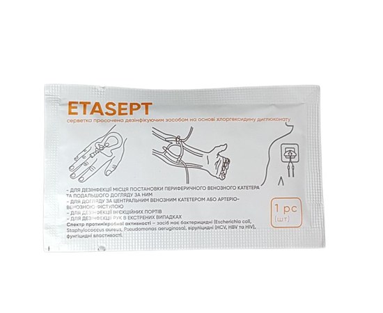 Изображение 2 Napkins Etasept 20pcs/1pack. - disinfection of mucous membranes, hygienic and surgical treatment of hands and skin, Blanidas