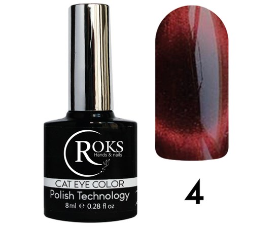 Изображение  Гель-лак для ногтей Roks Cat Eye Color 8 мл, № 4, Объем (мл, г): 8, Цвет: 004