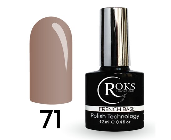 Изображение  Camouflage base for gel polish Roks Rubber Base French Color 12 ml, No. 71, Volume (ml, g): 12, Color No.: 71