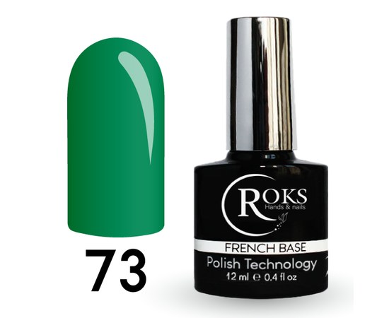 Зображення  Камуфлююча база для гель-лаку Roks Rubber Base French Color 12 мл, № 73, Об'єм (мл, г): 12, Цвет №: 073