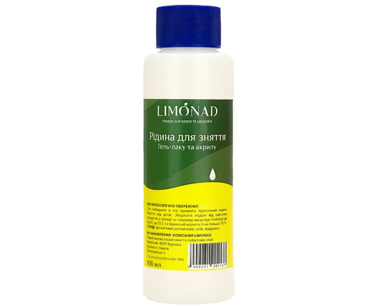 Изображение  Liquid for removing gel polish and acrylic Limonad, 100 ml, Volume (ml, g): 100
