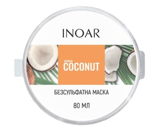 Зображення  Маска для росту волосся без сульфатів Кокос та Біотин Inoar Coconut, Bombar coconut mascara, 80 мл