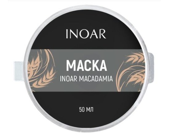 Изображение  Lipid mask for deep moisturizing hair "Macadamia" Inoar Macadamia Mask, 50 ml