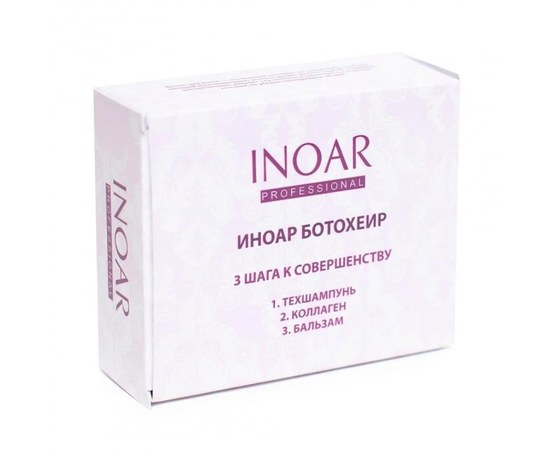 Изображение  Botox for hair set Inoar BotoHair, set 3x100 ml
