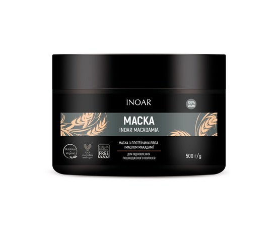 Изображение  Lipid mask for deep moisturizing hair "Macadamia" Inoar Macadamia Mask, 500 g