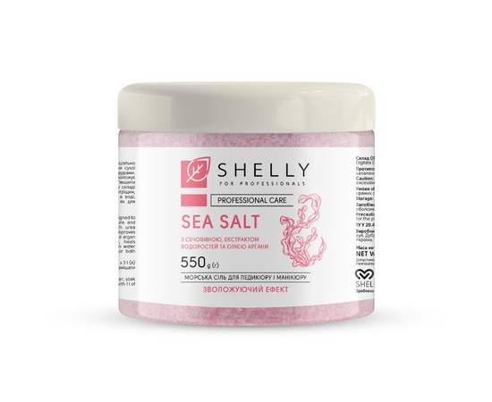 Зображення  Сіль для ванн з сечовиною, екстрактом водоростей та олією аргани Shelly 550 г