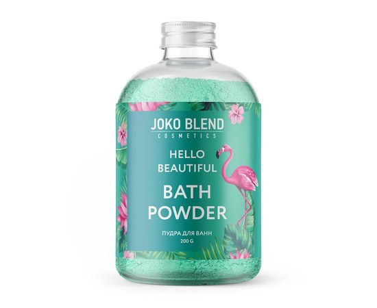 Изображение  Бурлящая пудра для ванны Hello beautiful Joko Blend 200 г