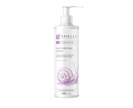 Изображение  Hand and nail cream with allantoin, snail extract and shea butter Shelly 500 ml