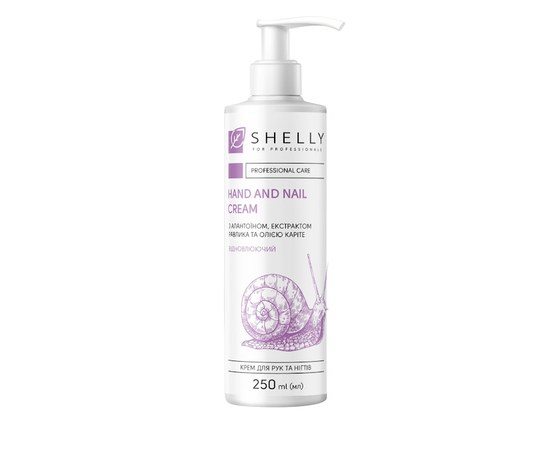 Изображение  Hand and nail cream with allantoin, snail extract and shea butter Shelly 250 ml
