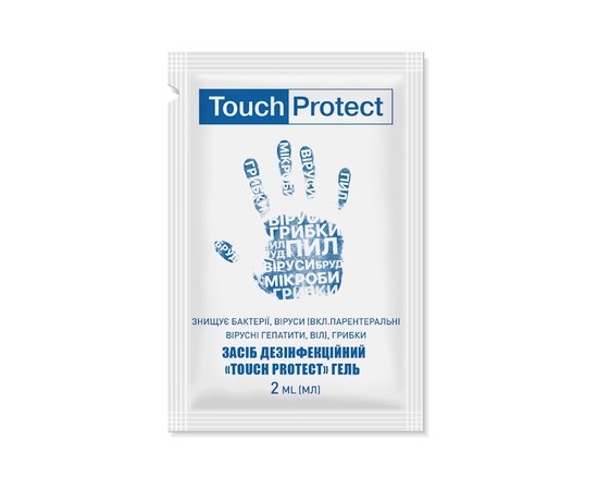Зображення  Антисептик гель для рук в саше Touch Protect 2 ml x 500 шт.