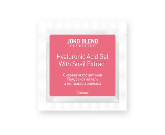 Изображение  Hyaluronic Acid Gel With Snail Extract Joko Blend Facial Serum 2 ml