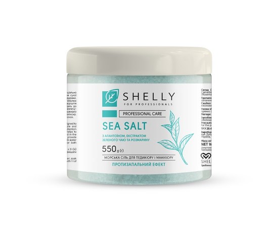 Изображение  Соль для ванн с аллантоином, экстрактом зеленого чая и розмарина Shelly 550 г