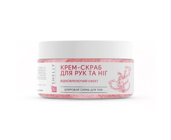 Изображение  Scrub cream for hands and feet with urea, algae extract and Shelly argan oil 350 g
