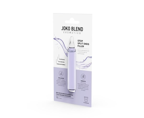 Изображение  Hair filler with collagen and keratin Stop Split Ends Filler Joko Blend 10 ml