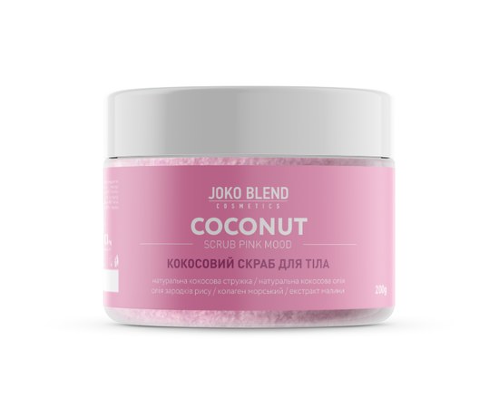 Изображение  Pink Mood Joko Blend Coconut Body Scrub 200 g