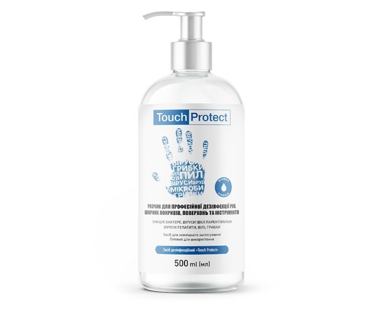 Изображение  Antiseptic solution for disinfection of hands, body, surfaces and tools Touch Protect 500 ml