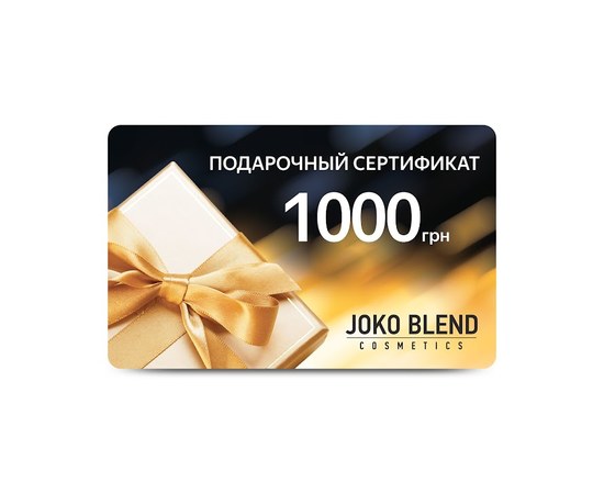 Зображення  Подарунковий сертифікат Joko Blend на 1000 грн.