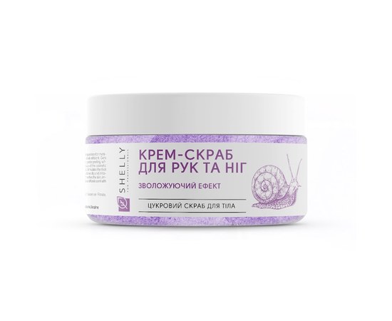 Изображение  Scrub cream for hands and feet with allantoin, snail extract and shea butter Shelly 350 g