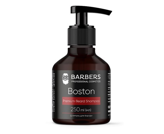 Изображение  Barbers Boston Beard Shampoo 250 ml
