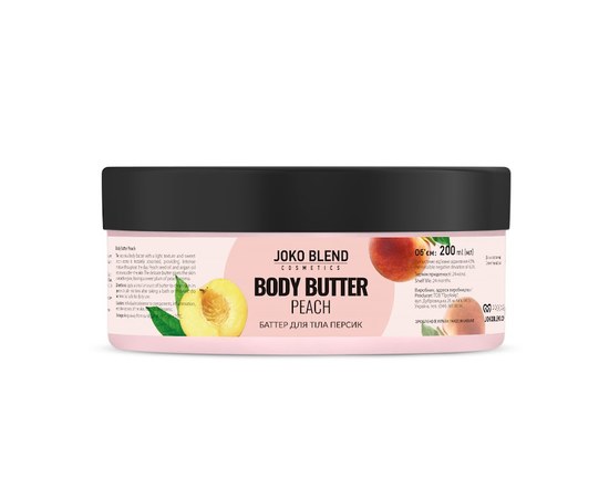 Изображение  Body Butter Peach Joko Blend 200 ml