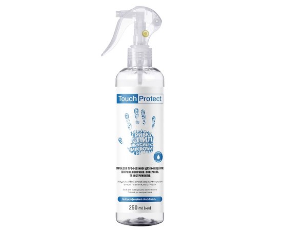 Изображение  Antiseptic spray for disinfection of hands, body, surfaces and tools Touch Protect 250 ml