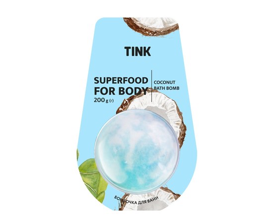 Зображення  Бомбочка-гейзер для ванн Coconut Tink 200г