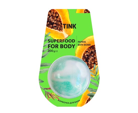 Зображення  Бомбочка-гейзер для ванн Papaya Tink 200г