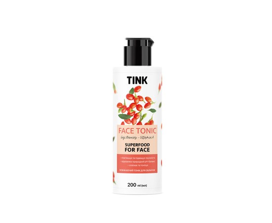 Изображение  Refreshing facial tonic Berries-Vitamin A Tink 200 ml