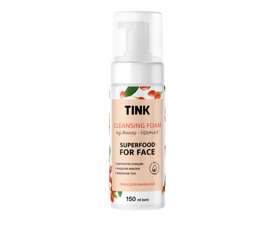 Изображение  Foam for washing Berries-Vitamin A for all skin types Tink 150 ml