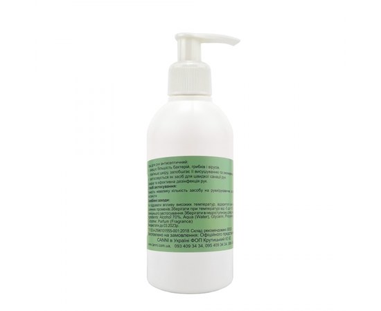 Изображение 2 Antiseptic alcohol gel 70% alcohol CANNI mint, 300 ml, Volume (ml, g): 300