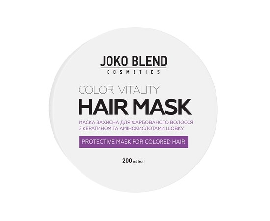 Изображение  Маска для окрашенных волос Color Protect Joko Blend 200 мл