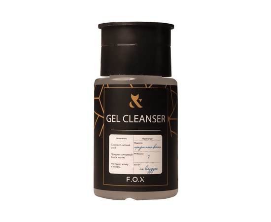 Изображение  FOX Cleanser, 80 ml, Volume (ml, g): 80