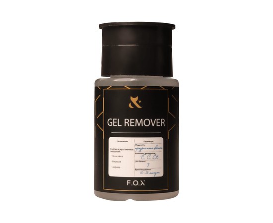Зображення  Засіб для зняття гель-лаку F.O.X Gel Remover, 80 мл, Об'єм (мл, г): 80 гр