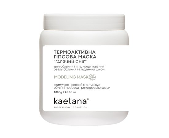 Изображение  Face and body mask Kaetana Plaster "Hot Snow", modeling and physiotherapeutic, 1300 g