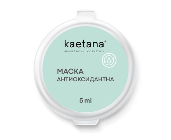 Изображение  Kaetana Antioxidant Face Mask, moisturizes and nourishes the skin with microelements and vitamins, 5 ml, Volume (ml, g): 5