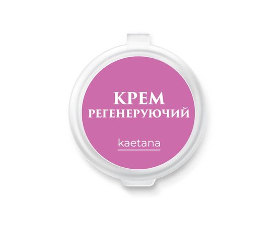 Зображення  Крем для обличчя Kaetana Регенеруючий "Плантажене", покращує тонус та зменшує ознаки старіння, 5 мл