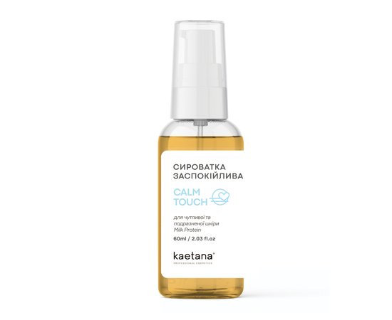 Изображение  Kaetana Soothing Face Serum, instantly soothes, relieves irritation, 60 ml