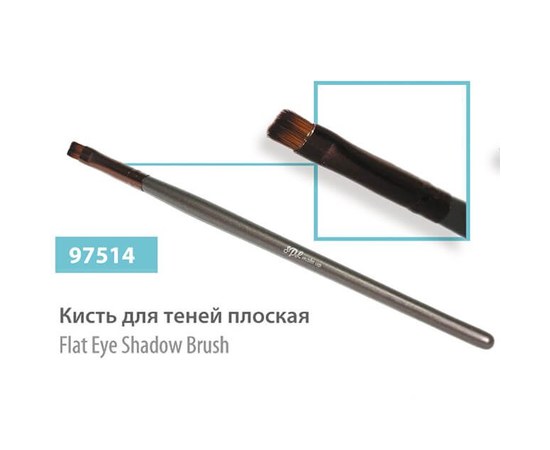 Изображение 2 Eye shadow brush flat SPL 97514