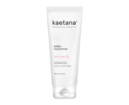 Изображение  Kaetana Face Cream "Senolytic" senolytic complex, promotes the development of young cells, 210 ml, Volume (ml, g): 210