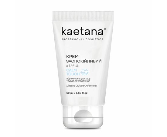 Изображение  Kaetana soothing face cream with spf-15, restores the hydrolipidic mantle, 50 ml