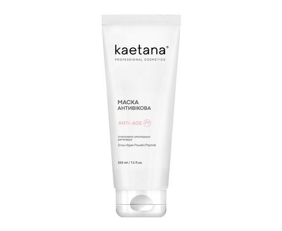 Изображение  Kaetana "Anti-Age" face mask, with peptides and phytosterols, snow algae extract, retinol, 210 ml