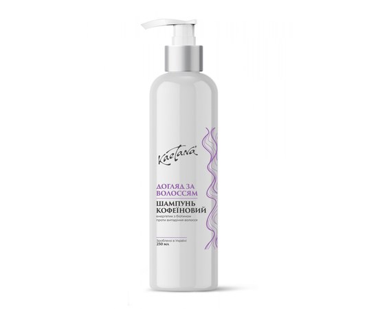 Изображение  HOUSE. Shampoo Caffeine, energetic against hair loss Kaetana, 250 ml