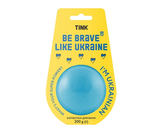 Изображение  Bath bomb-geyser Be Brave Like Ukraine Tink 200 g