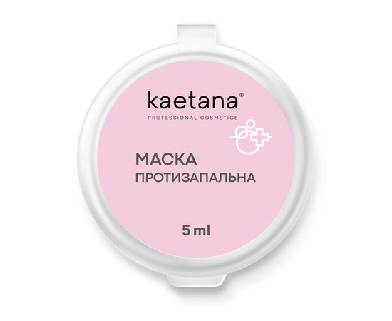 Зображення  Маска для обличчя Kaetana "Протизапальна", контролює виділення себума, позбавляє шкіру від виcипів, 5 мл, Об'єм (мл, г): 5