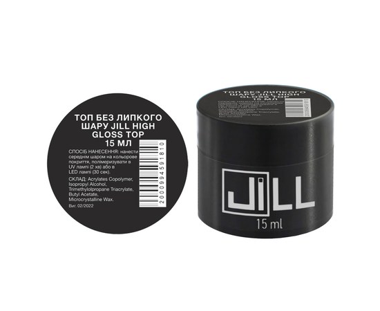 Изображение  Top without sticky layer JiLL High Gloss 15 ml, Volume (ml, g): 15