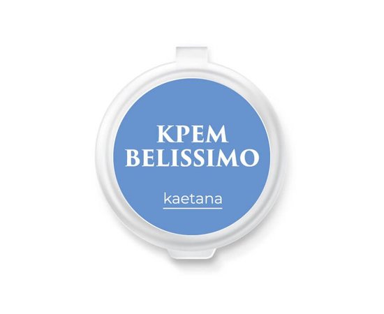 Изображение  Крем для лица Kaetana "Отбеливающий Belissimo", освещает тон кожи, убирает пигментные пятна, 5 мл.