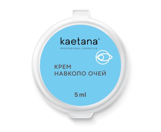 Изображение  Kaetana Eye Cream, smoothes wrinkles, brightens, with mango and green coffee oils, 5 ml.