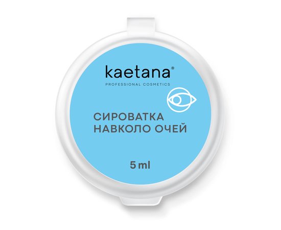 Изображение  Kaetana Eye Serum "Heavenly Look" smoothes wrinkles, apple, violet, white tea, 5 ml.