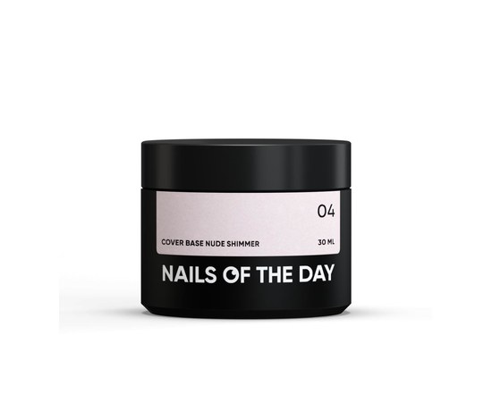 Зображення  Nails of the Day Cover base nude shimmer 04 – нюд камуфлююча база з золотистим шиммером для нігтів, 30 мл, Об'єм (мл, г): 30, Цвет №: 04